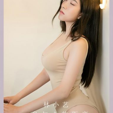 ugirls爱尤物 2665期 身与心的距离 林小艺