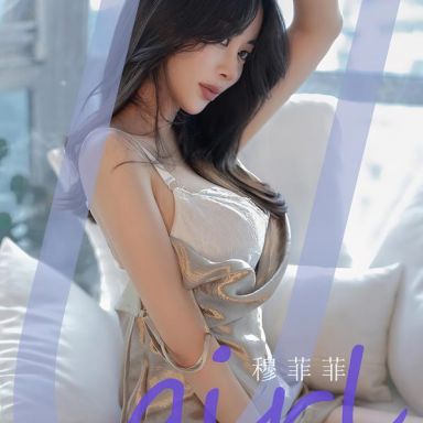 ugirls爱尤物 2666期 喜欢的样子 穆菲菲