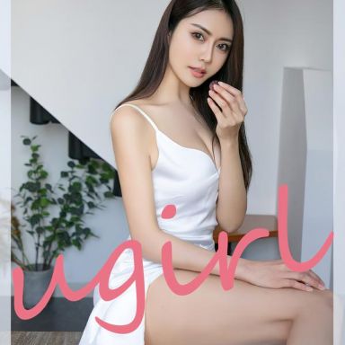 ugirls爱尤物 2668期 掀云探爱 姜云曦