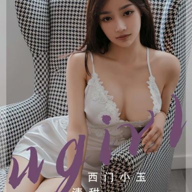 ugirls爱尤物 2680期 清甜 西门小玉