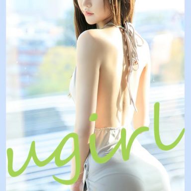 ugirls爱尤物 2683期 第一杯奶茶 九儿