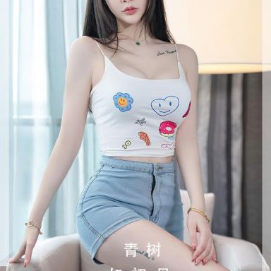 ugirls爱尤物 2687期 如初见 青树