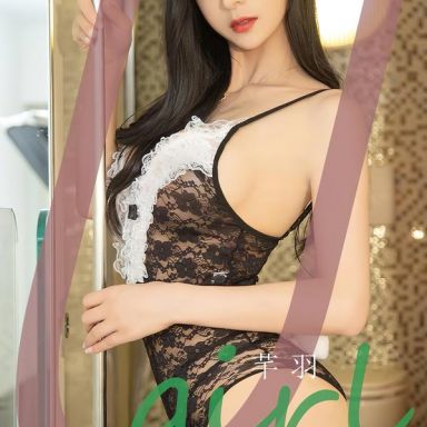 ugirls爱尤物 2697期 青春的味道 芊羽