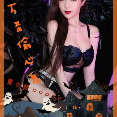 ugirls爱尤物 2699期 万圣偷心鬼 董小姐