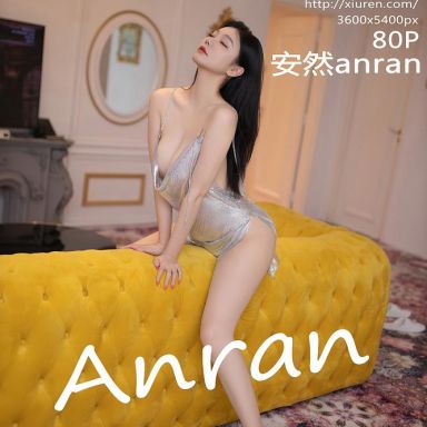 XiuRen秀人网 8257期 安然anran