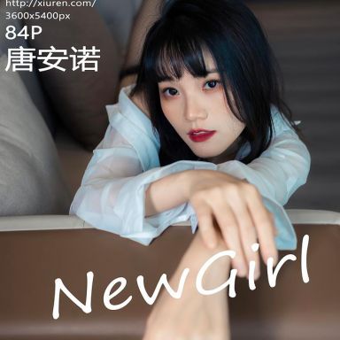 XiuRen秀人网 8320期 唐安诺