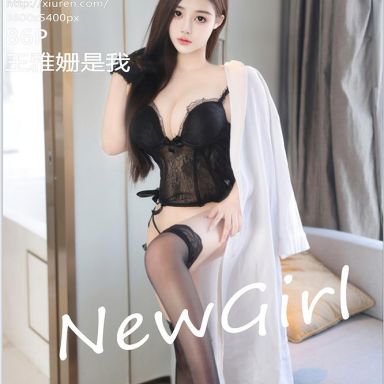 XiuRen秀人网 8327期 王雅姗是我