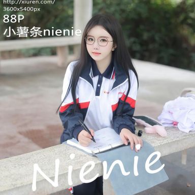 XiuRen秀人网 8335期 小薯条nienie