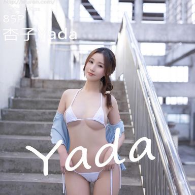 XiuRen秀人网 8369期 杏子Yada
