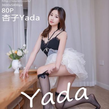 XiuRen秀人网 8398期 杏子Yada