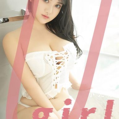 ugirls爱尤物 2711期 蜜糖好甜 小尤奈