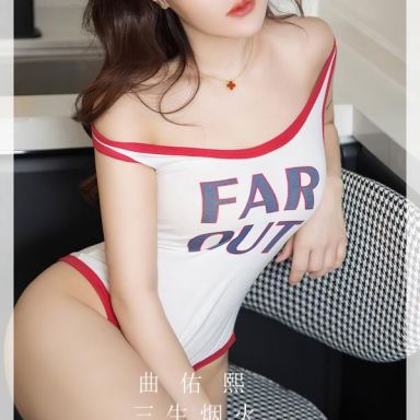 ugirls爱尤物 2713期 三生烟火 曲佑熙