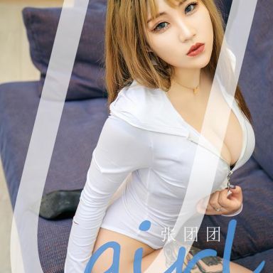 ugirls爱尤物 2718期 惊鸿客 张团团