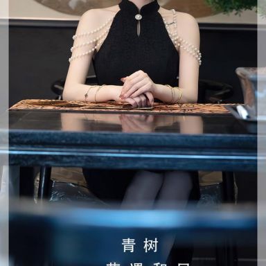 ugirls爱尤物 2722期 花遇和风 青树