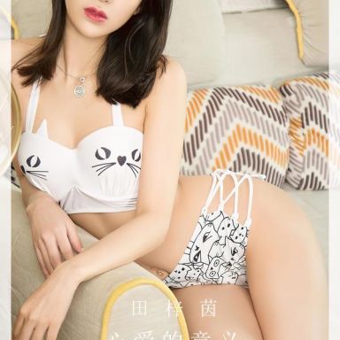 ugirls爱尤物 2724期 心爱的意义 田梓茵