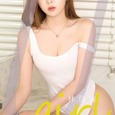 ugirls爱尤物 2730期 镜中影 林佳沫