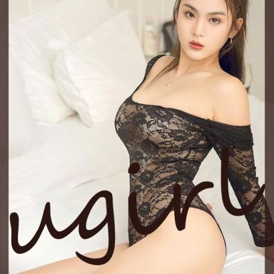 ugirls爱尤物 2742期 向牵你的手 上官雪儿