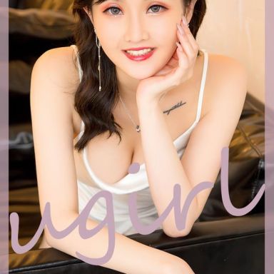 ugirls爱尤物 2752期 甜蜜上瘾 西门小玉