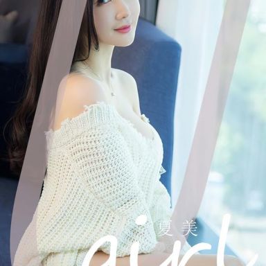 ugirls爱尤物 2755期 白色毛衣 夏美