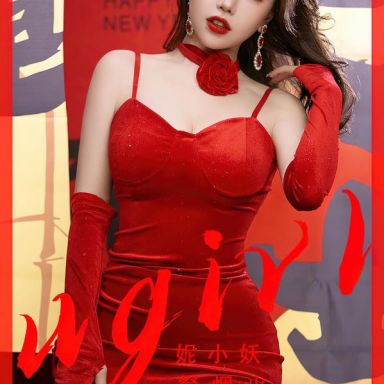 ugirls爱尤物 2771期 三餐烟火 妮小妖