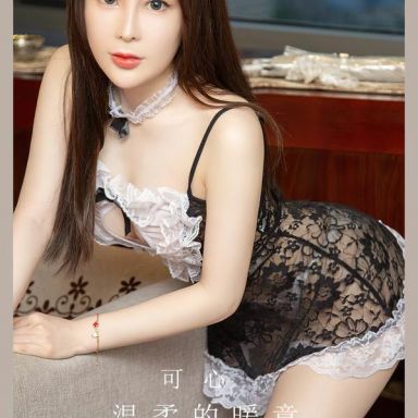 ugirls爱尤物 2781期 温柔的暖意 可心