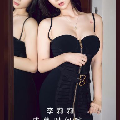 ugirls爱尤物 2784期 成熟时间线 李莉莉