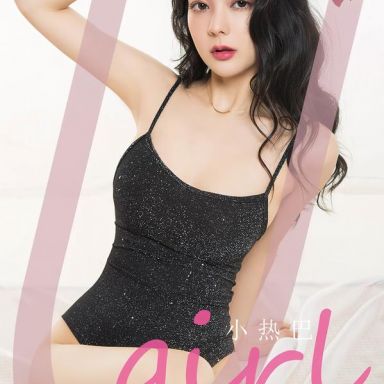 ugirls爱尤物 2785期 玫瑰山海 小热巴