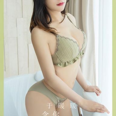 ugirls爱尤物 2786期 念你 于暖暖