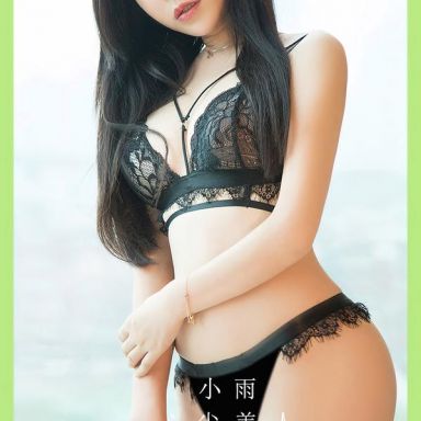 ugirls爱尤物 2787期 三月暖风 奥莉