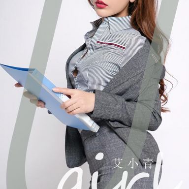 ugirls爱尤物 2790期 心之星 艾小青