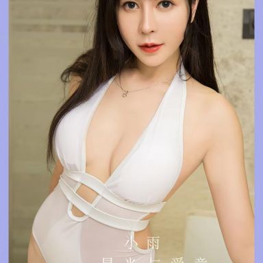 ugirls爱尤物 2794期 星光与爱 小雨