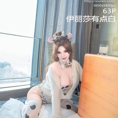 XiuRen秀人网 8411期 伊丽莎有点白