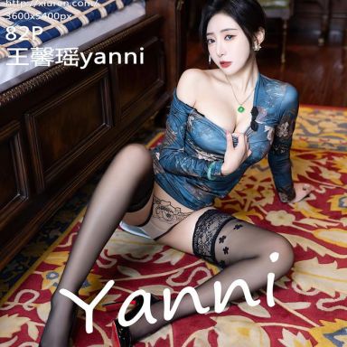 XiuRen秀人网 8425期 王馨瑶yanni