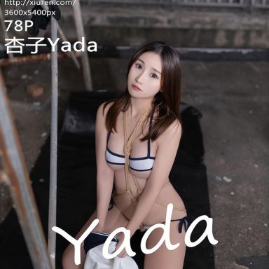 XiuRen秀人网 8443期 杏子Yada