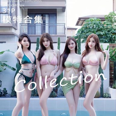 IMISS爱蜜社 763期 Lavinia肉肉