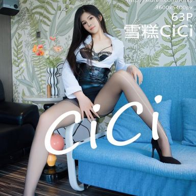 MFStar模范学院 628期 雪糕CiCi