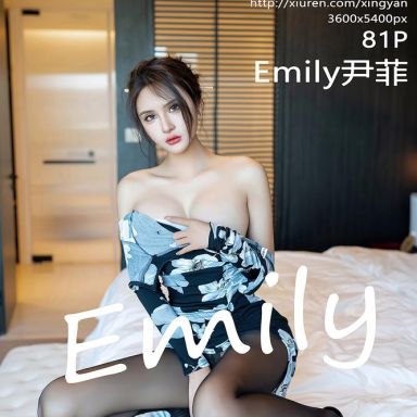 XINGYAN星颜社 221期 Emily尹菲