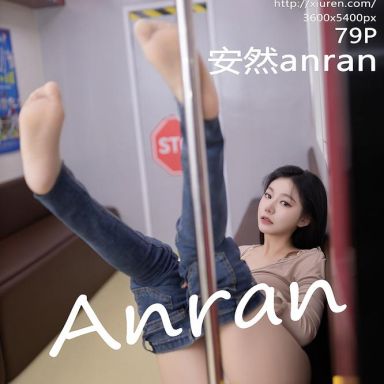 XiuRen秀人网 8498期 安然anran