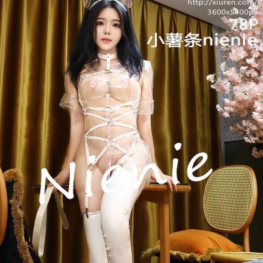 XiuRen秀人网 8517期 小薯条nienie