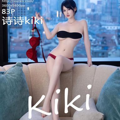 XiuRen秀人网 8569期 诗诗kiki