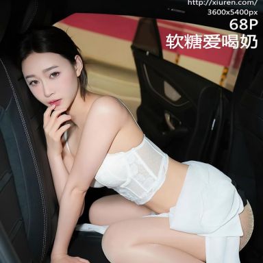 XiuRen秀人网 8613期 软糖爱喝奶