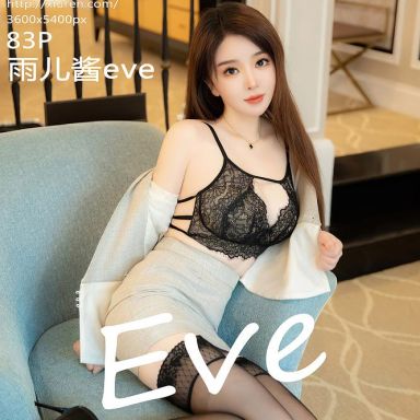 XiuRen秀人网 8716期 雨儿酱eve