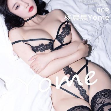 XiuRen秀人网 8851期 杨晨晨Yome