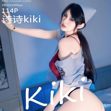 XiuRen秀人网 8859期 诗诗kiki