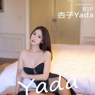 XiuRen秀人网 8947期 杏子Yada