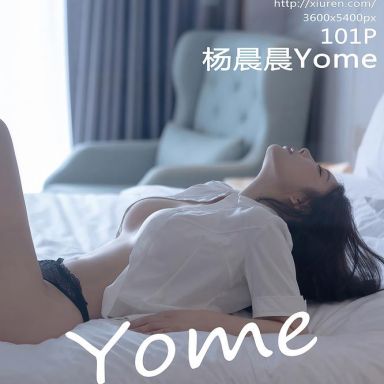 XiuRen秀人网 9064期 杨晨晨Yome