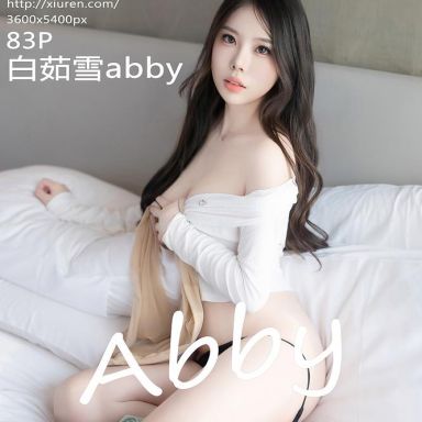 XiuRen秀人网 9080期 白茹雪abby