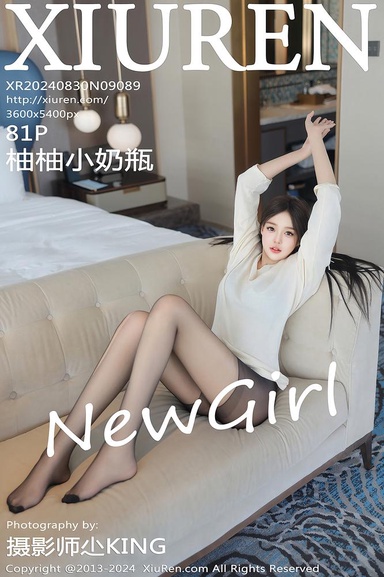 XiuRen秀人网 9089期 柚柚小奶瓶