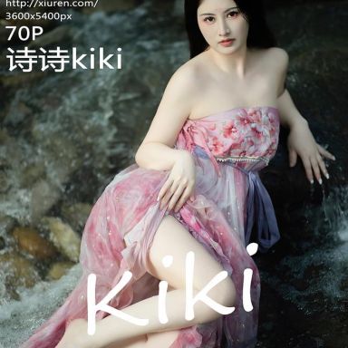 XiuRen秀人网 9100期 诗诗kiki