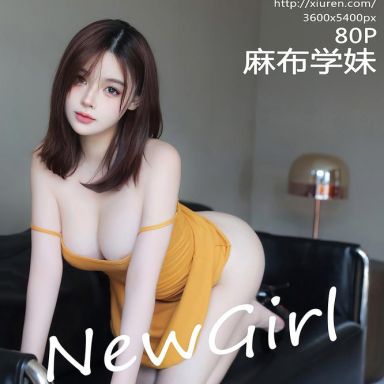 XiuRen秀人网 9103期 麻布学妹